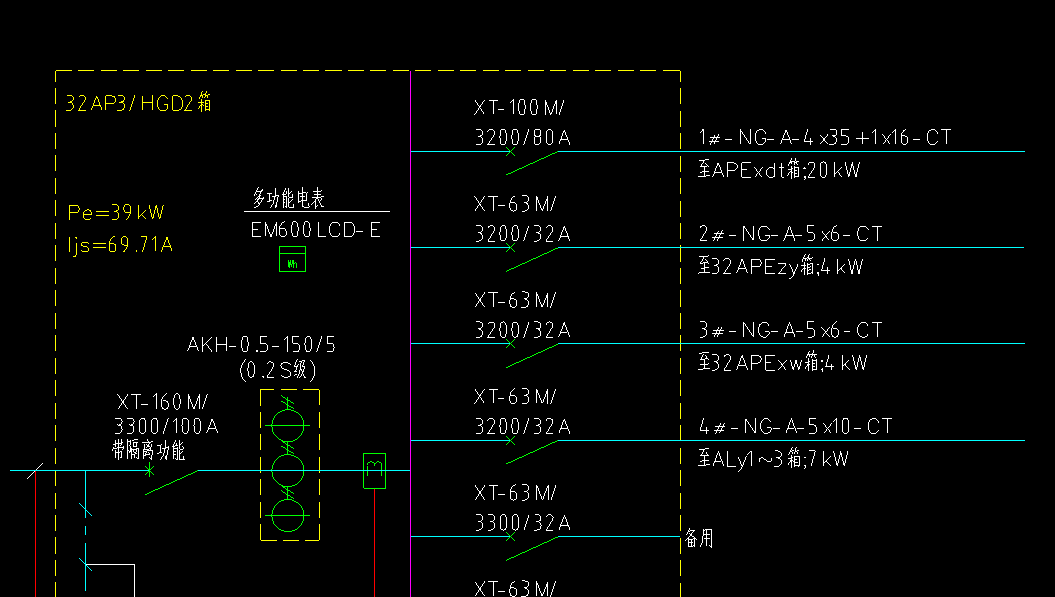 竖向