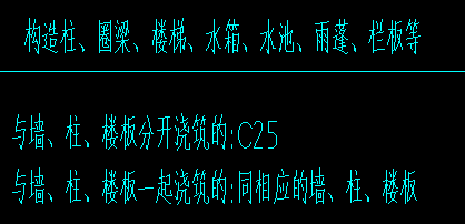 栏板