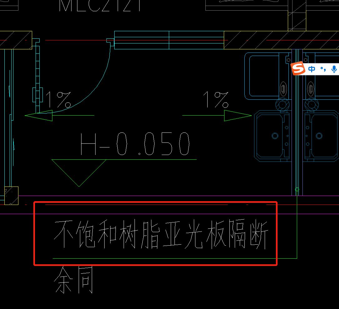 墙面装修