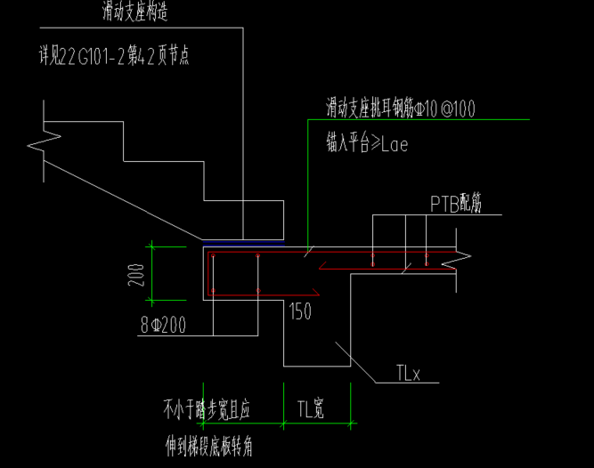 楼梯滑动支座