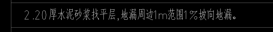坡度