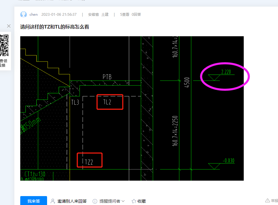 标高怎么看