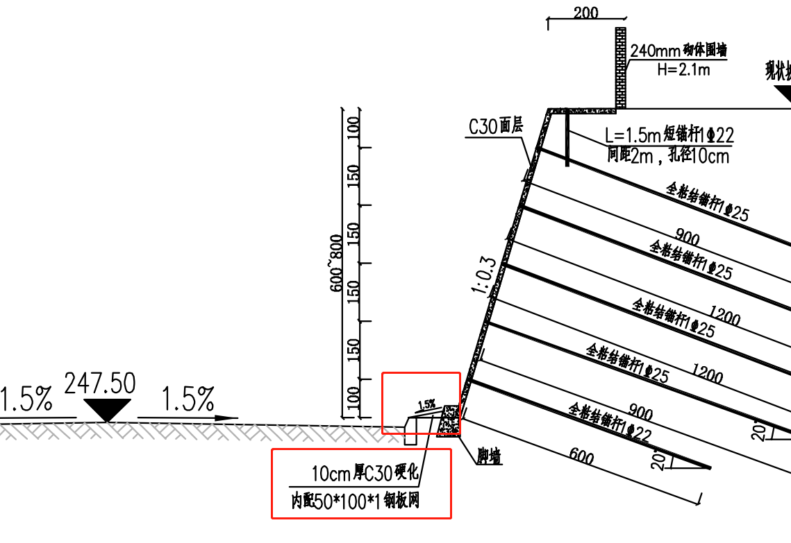 混凝土地