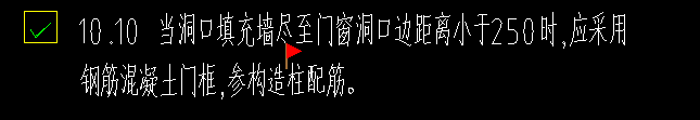 框柱