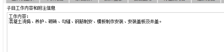 盖板