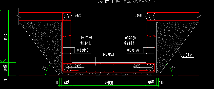 集水坑
