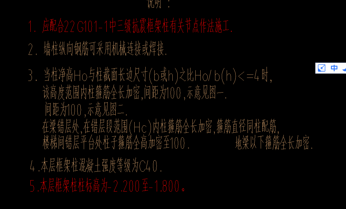 底标高