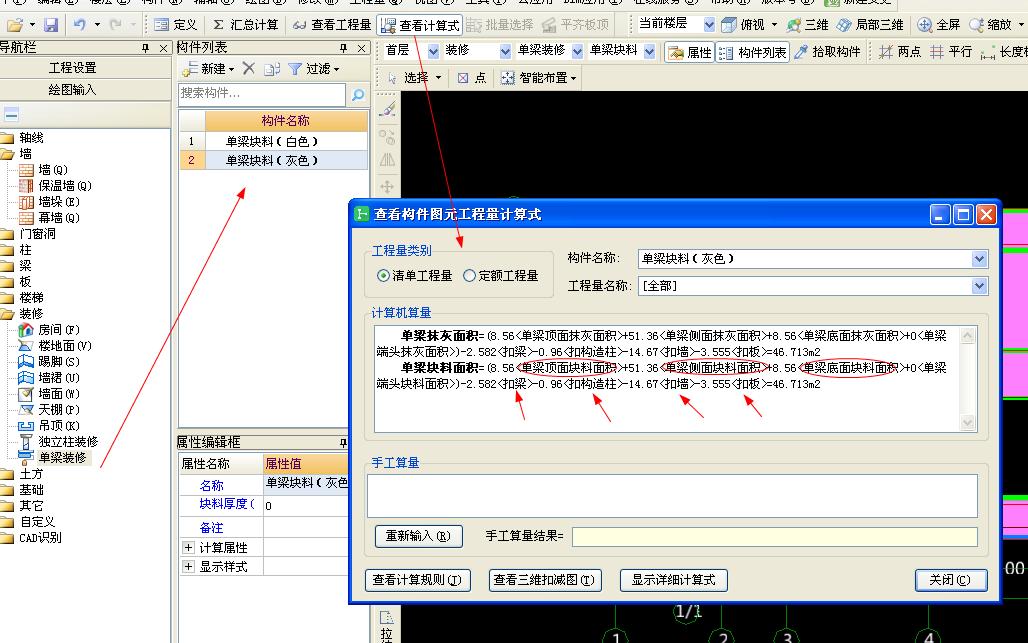 底面