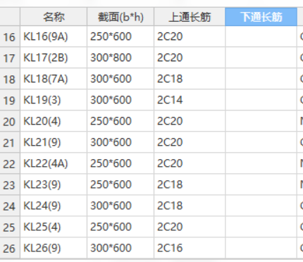 手动设置