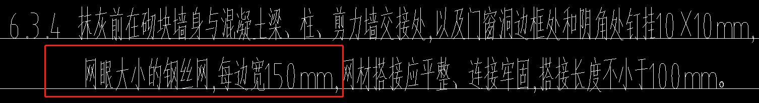 钢丝