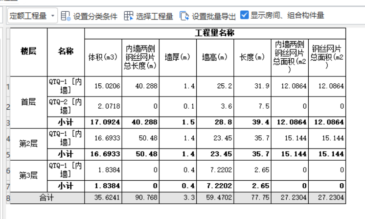 脚手架