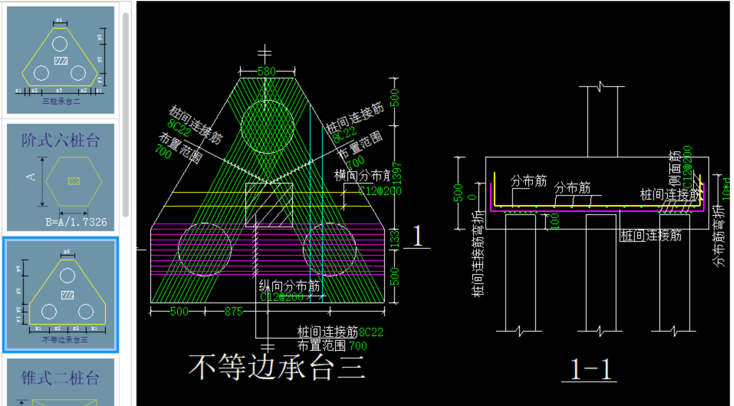 桩