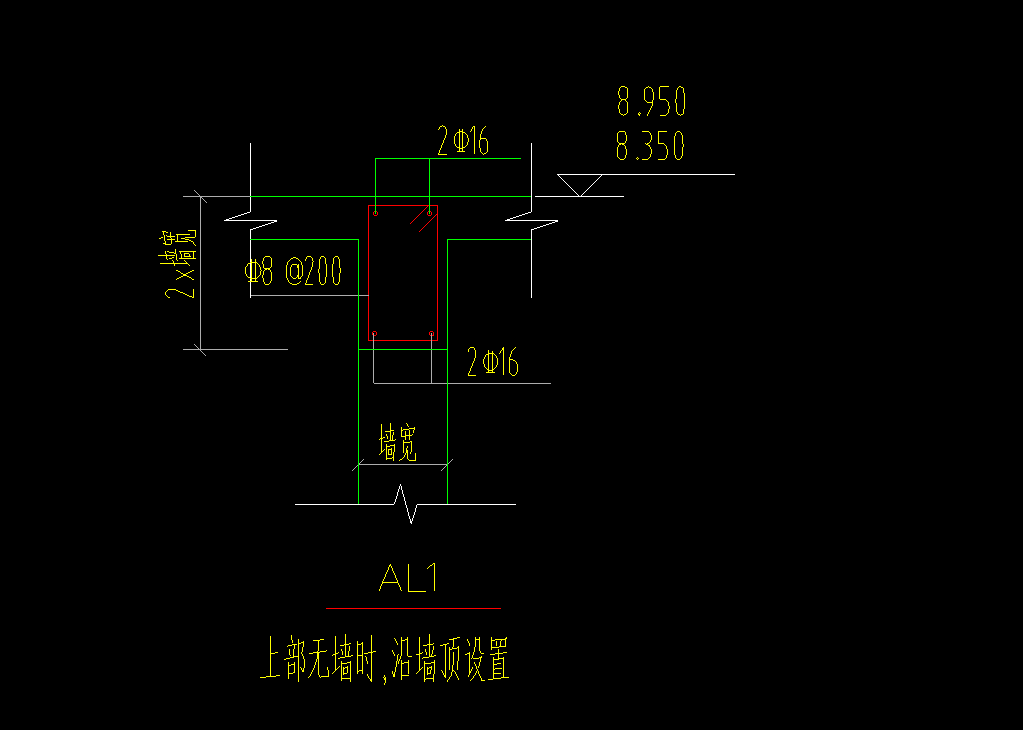 剪力墙