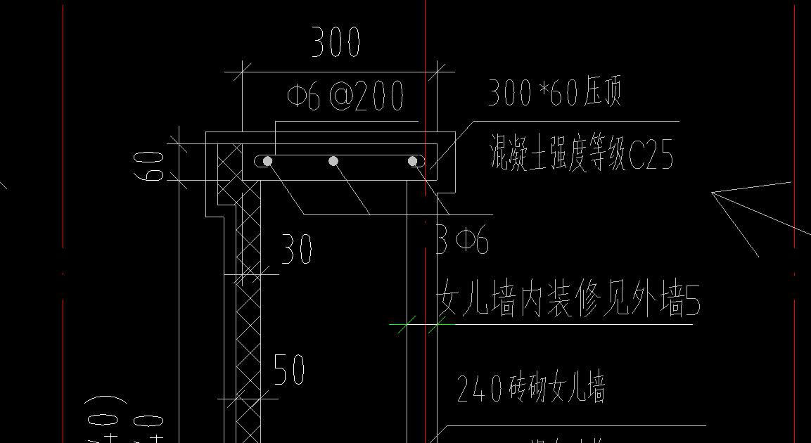 压顶