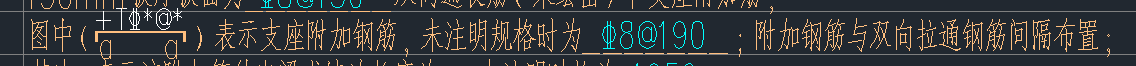 支座外边线