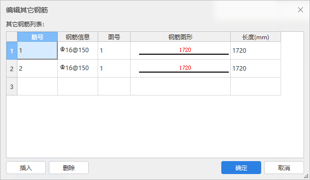 广联达服务新干线