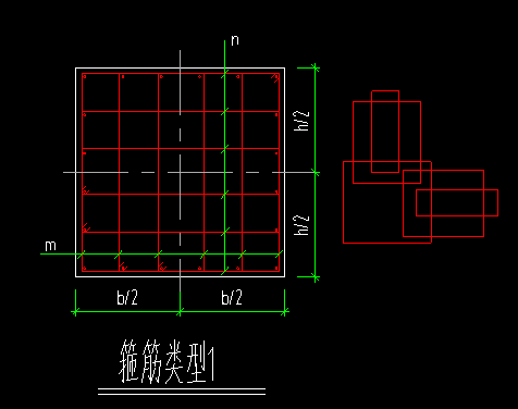 箍筋