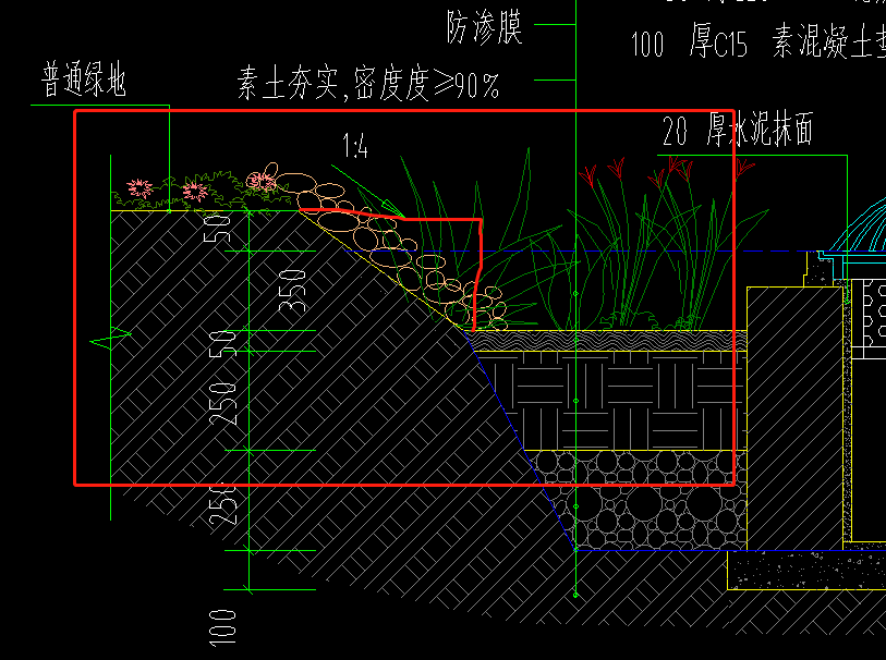 斜长