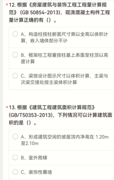 答疑解惑