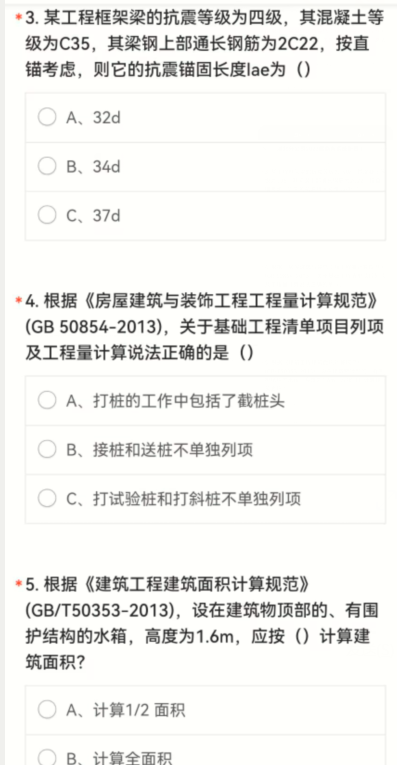 答疑解惑
