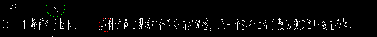 基础上