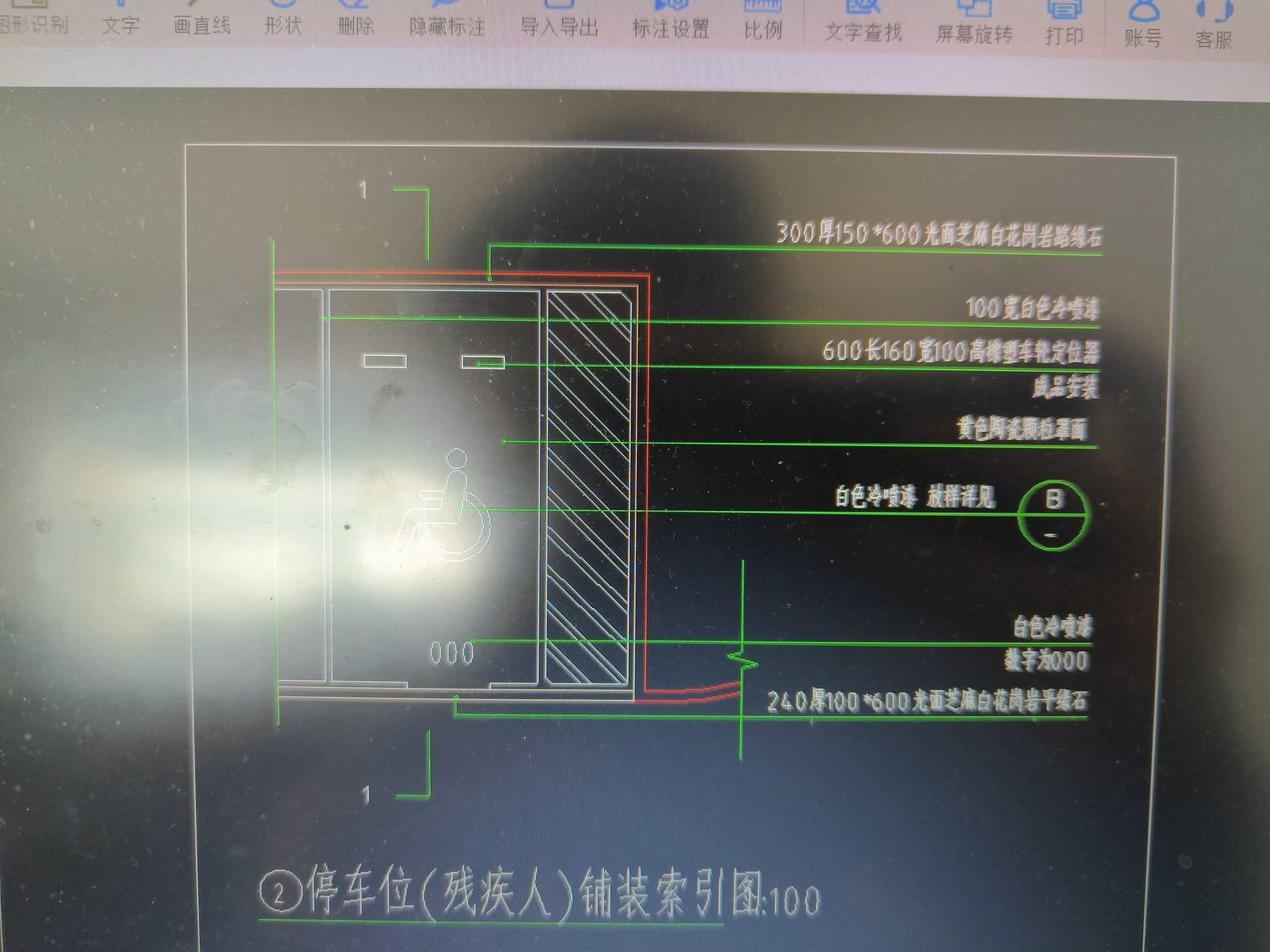 定额