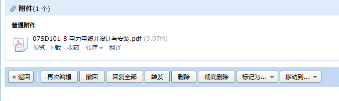 电力电缆