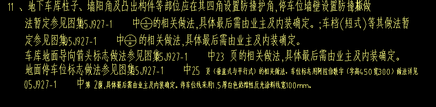 箭头