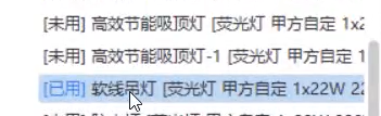 表识别