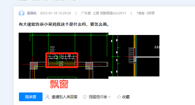 广东省