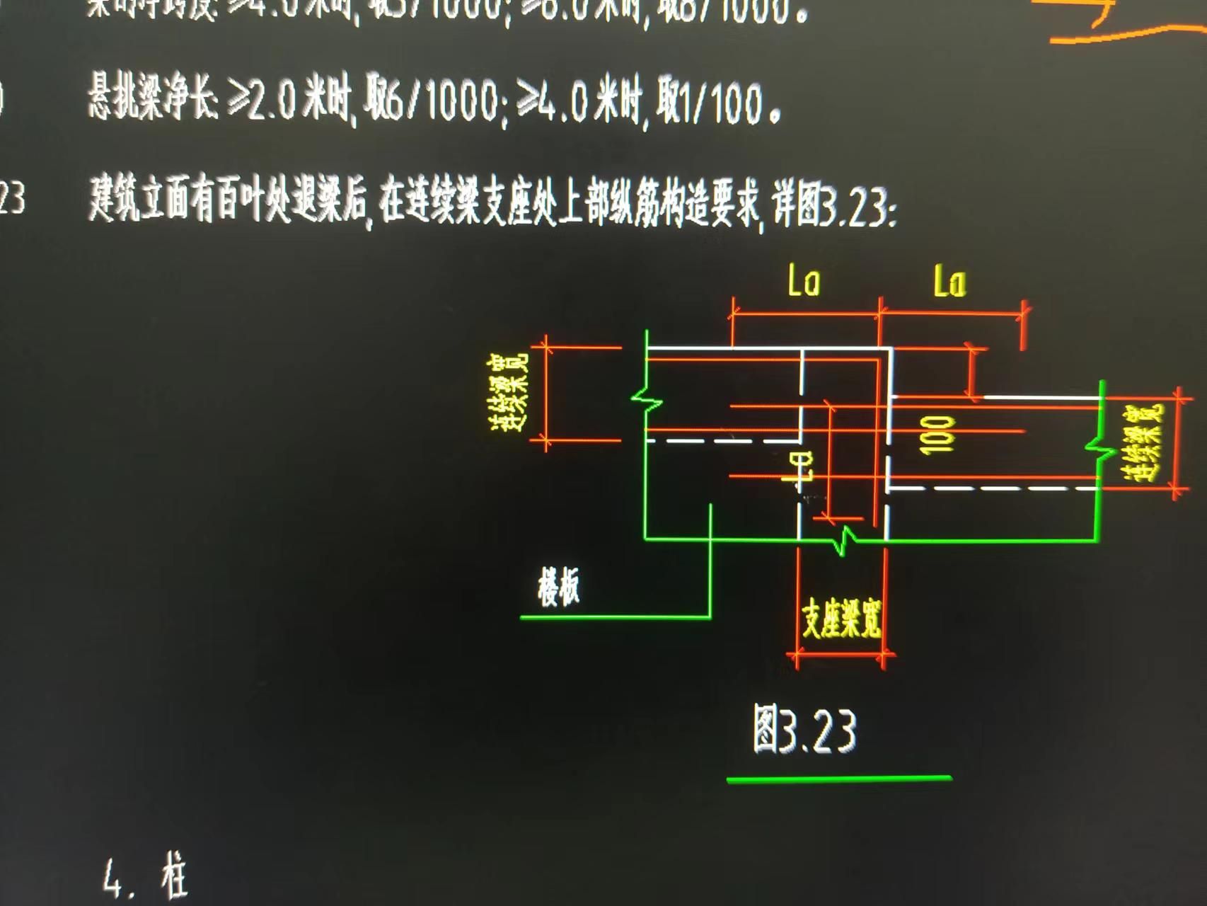 下翻