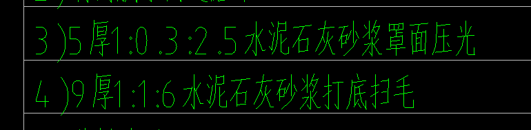 定额