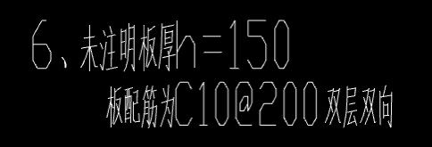 板筋