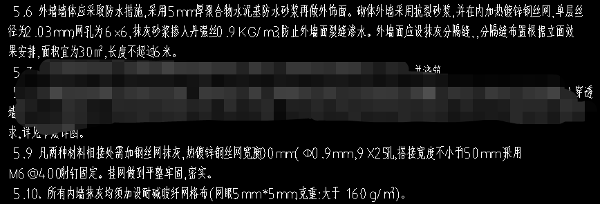 网格布