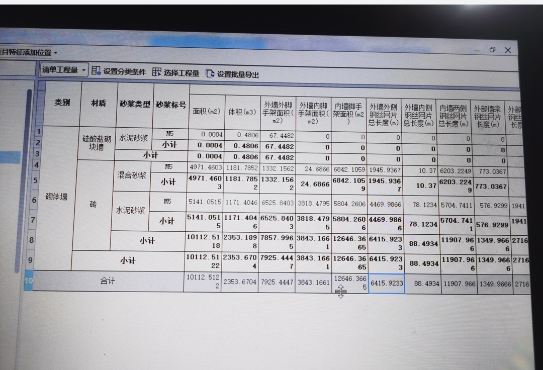外墙镀锌钢丝网