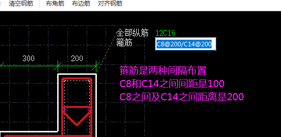 暗柱