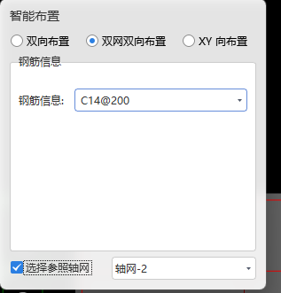 筏板钢筋