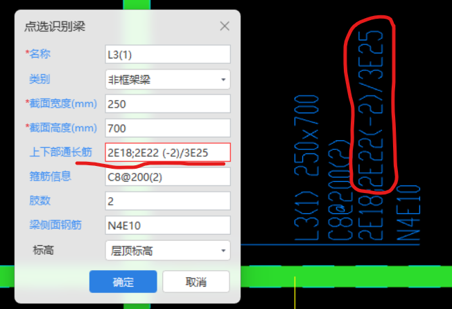 显示错误