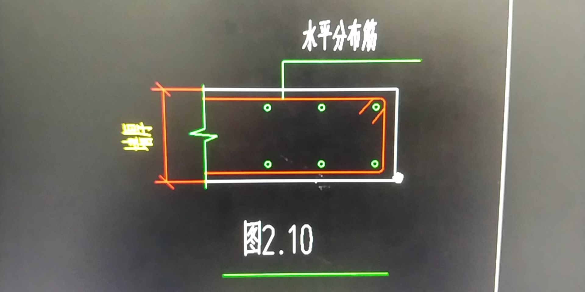 端部构造