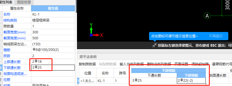 显示错误