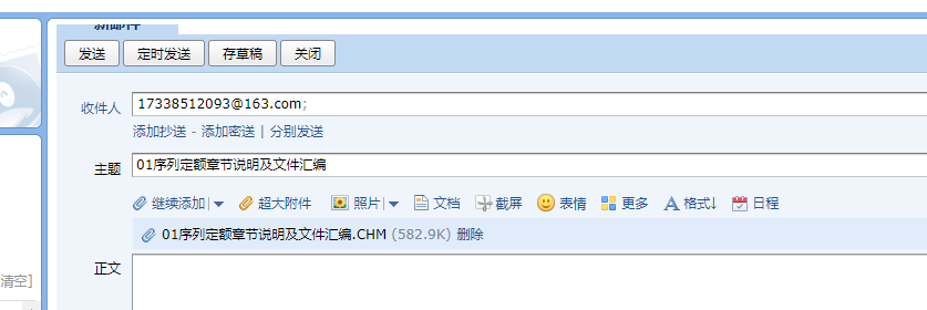 江西省仿古建筑及园林工程预算定额