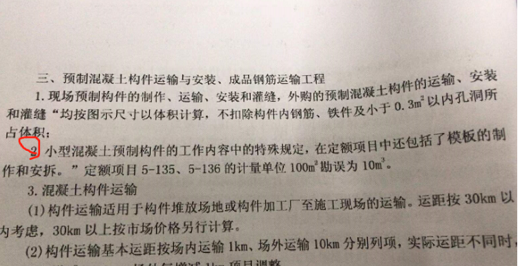 砼