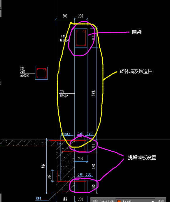 墙怎么画