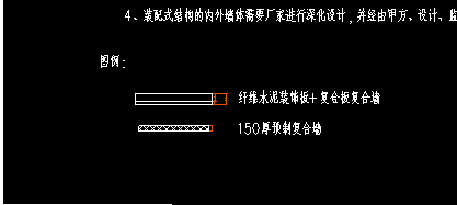 构造柱