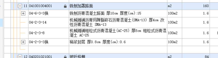 面积怎么计算