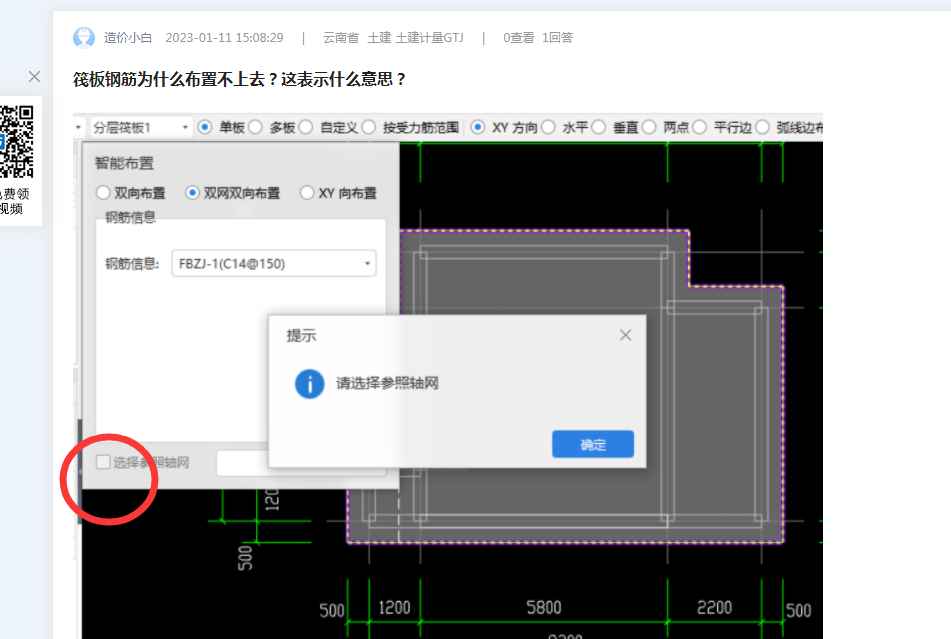 答疑解惑