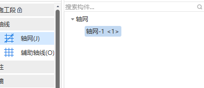 筏板钢筋