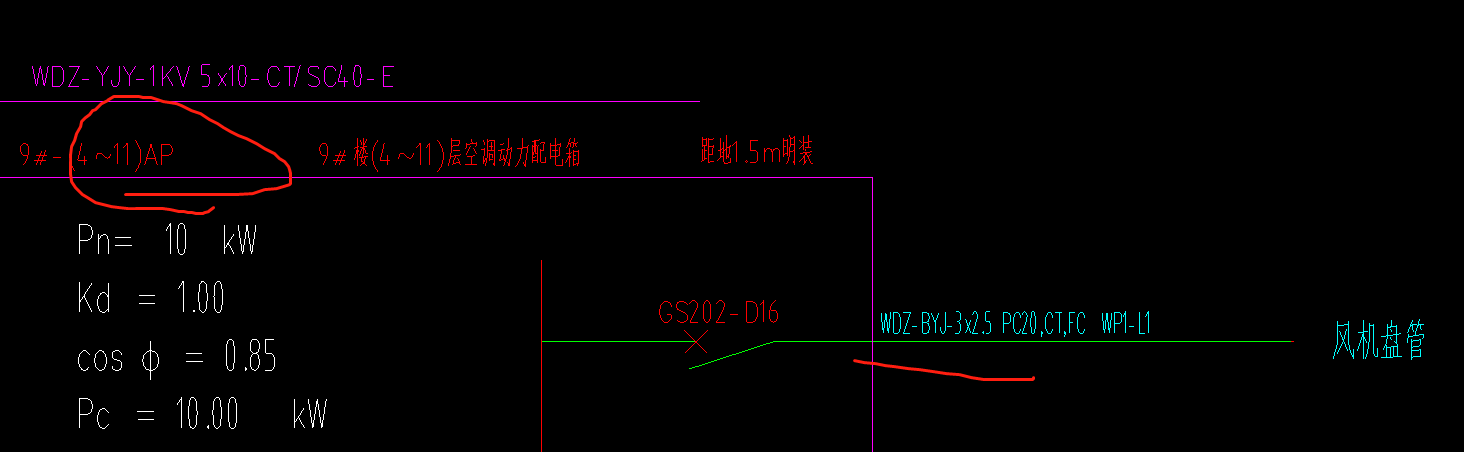 定额