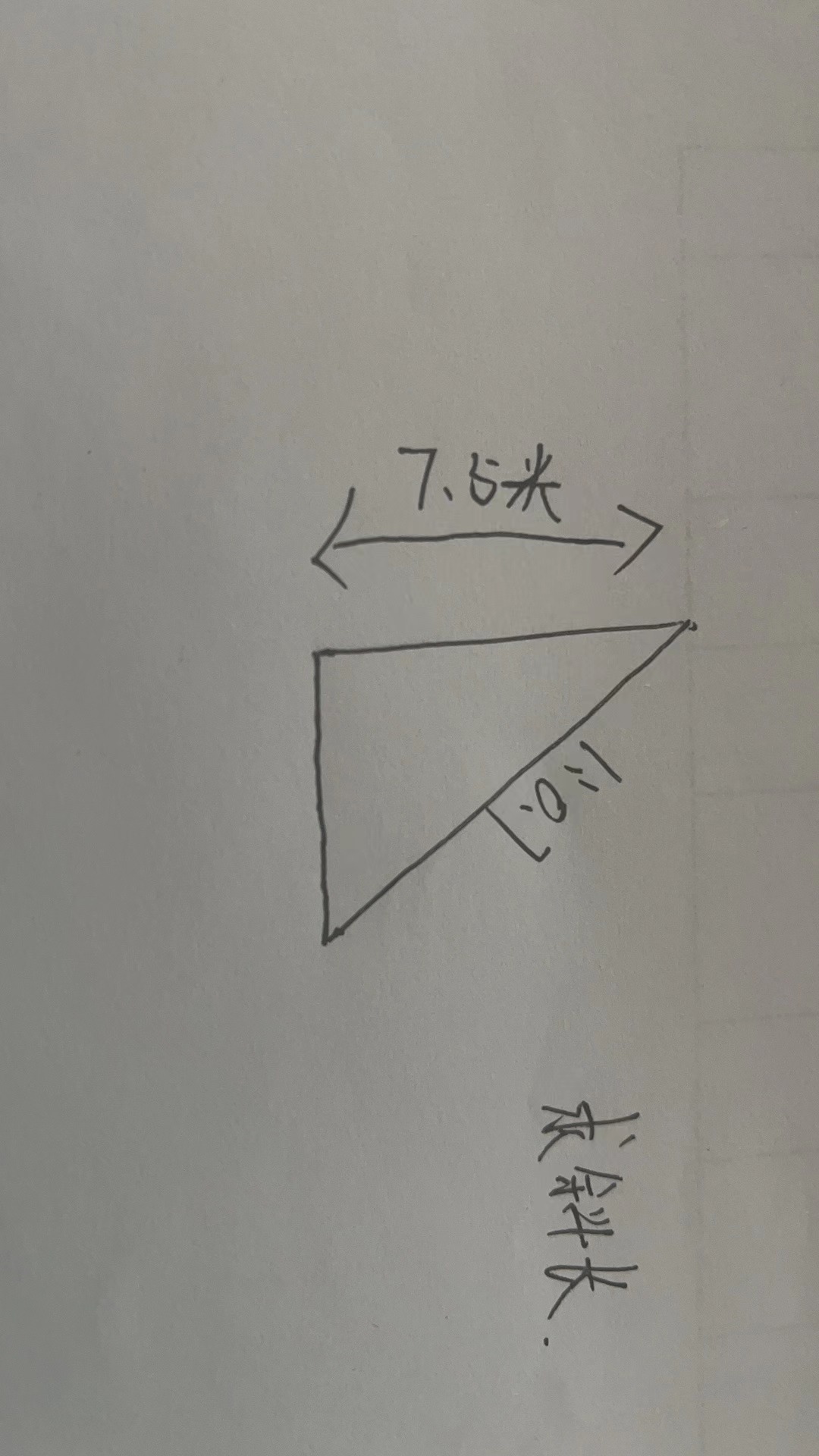 放坡系数