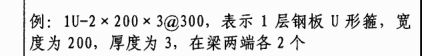 两端